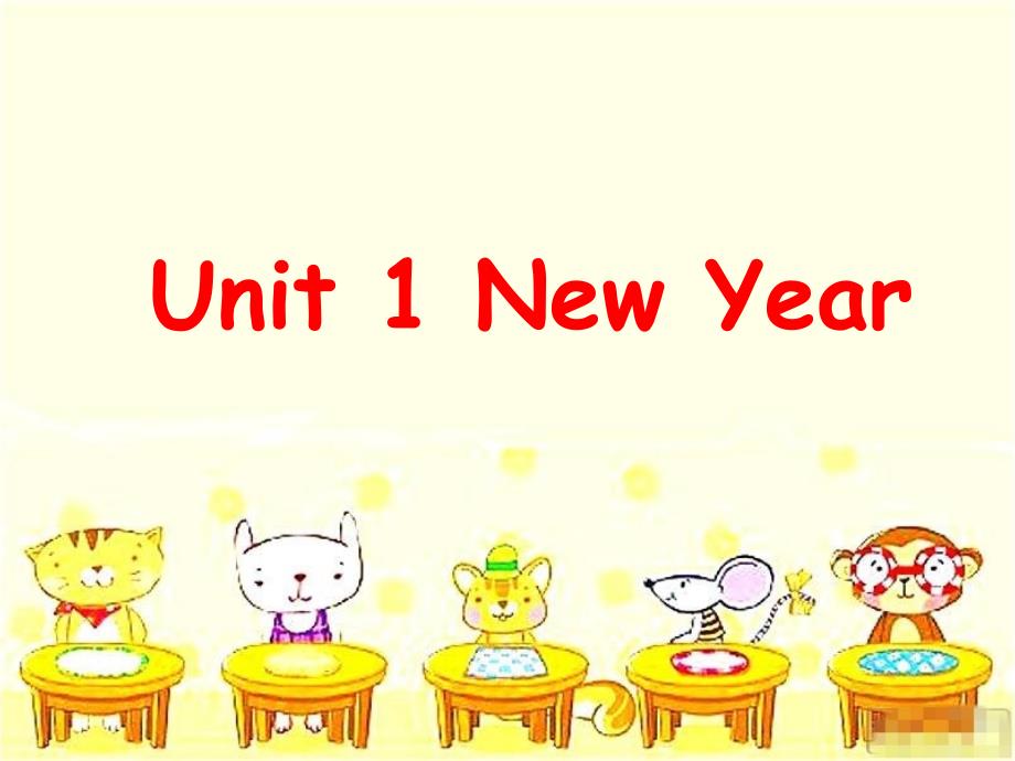 上海牛津版(全国)Unit 1 New year课件_第2页