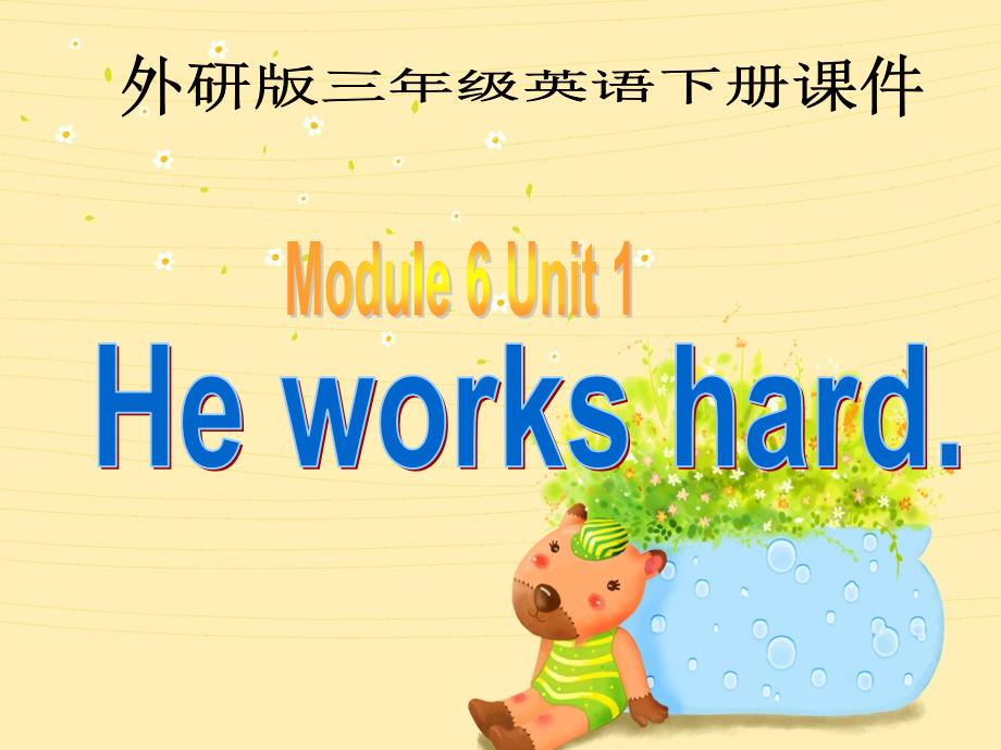 精品课件  外研版三年级英语下册《Module6+Unit1》+PPT课件_第1页