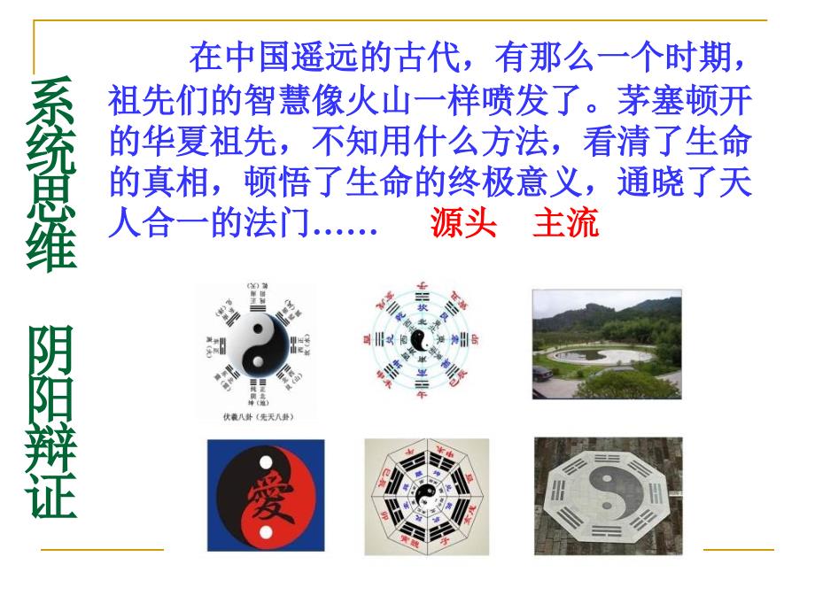 帮助孩子学会学习学会成长.ppt_第3页