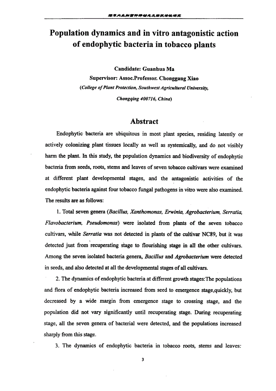 大学论文  烟草内生细菌种群动态及拮抗活性研究_第4页