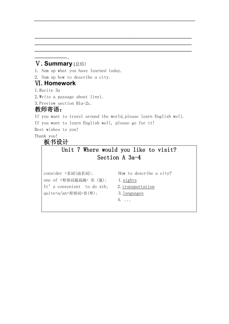 初三新目标unit7教案_第4页