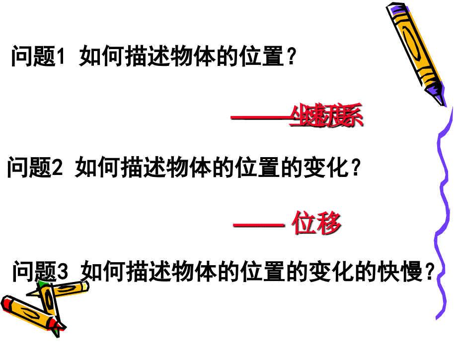 八方育才苑课件_第2页