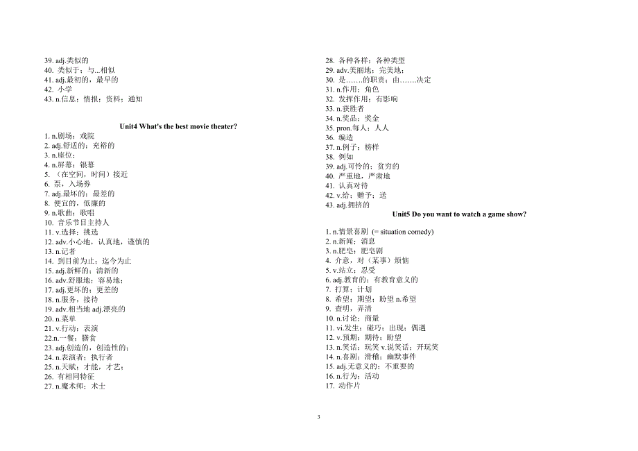 人教版八年级上册英语单词1_第3页