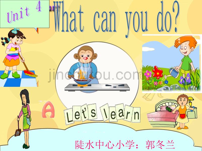 精品课件  What+++can+++you+++do%3f_第1页