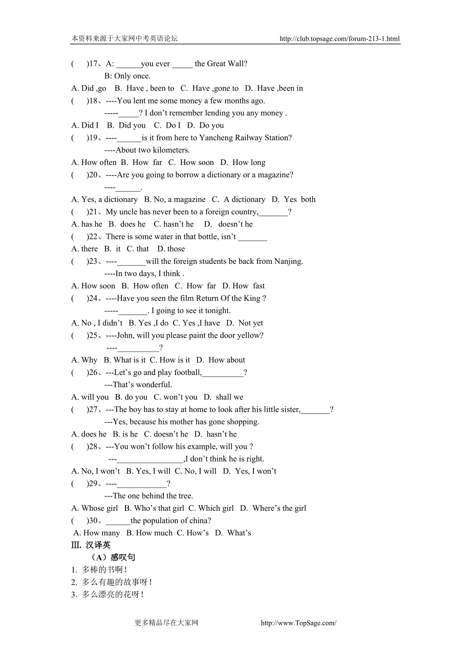 中考英语句子种类分类练习新人教版_第4页