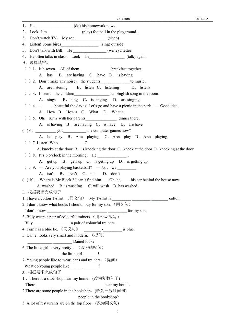 苏教版七年级上册英语基础练习_第5页