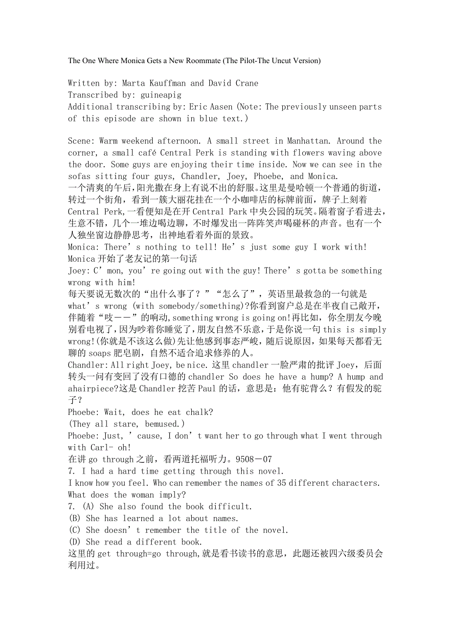 friends老友记台词详解_第1页