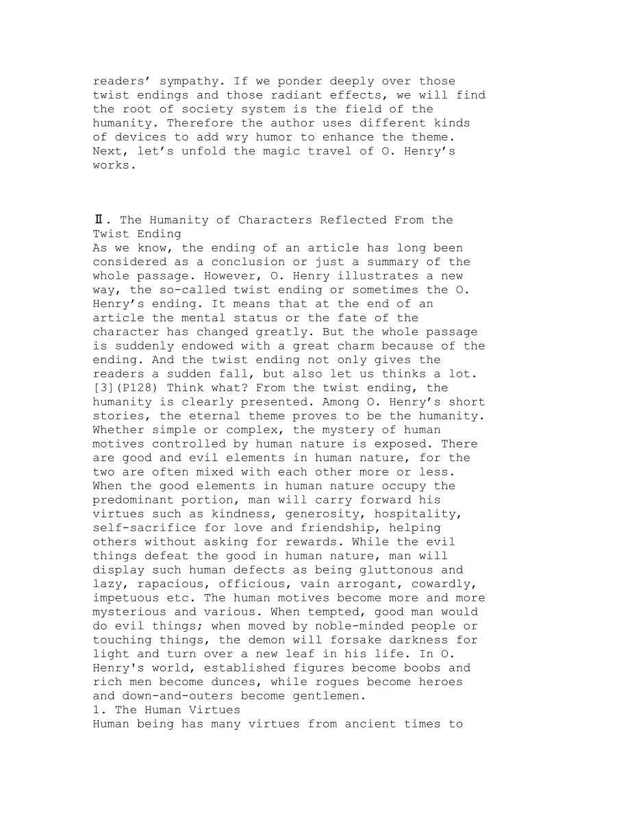 欧·亨利短篇小说的艺术结尾与人性体现__第4页