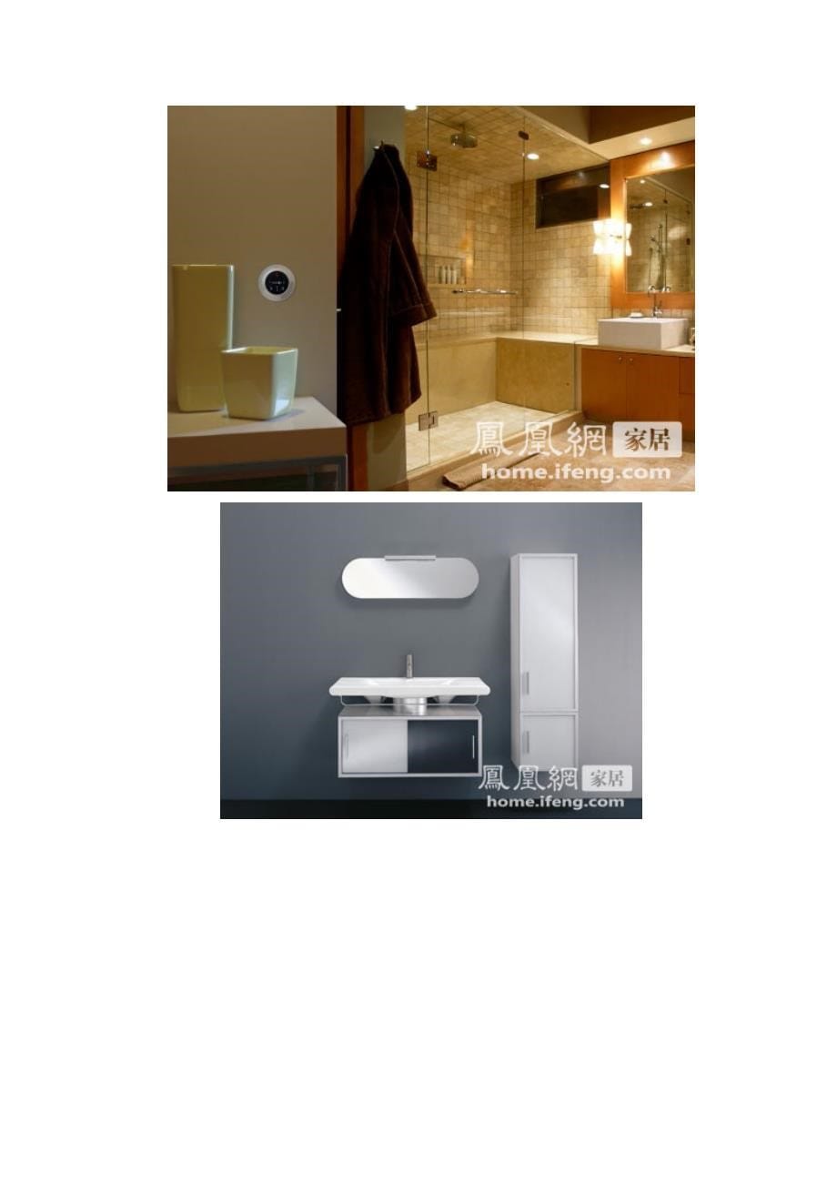 30款国外创意卫浴设计组图_第5页