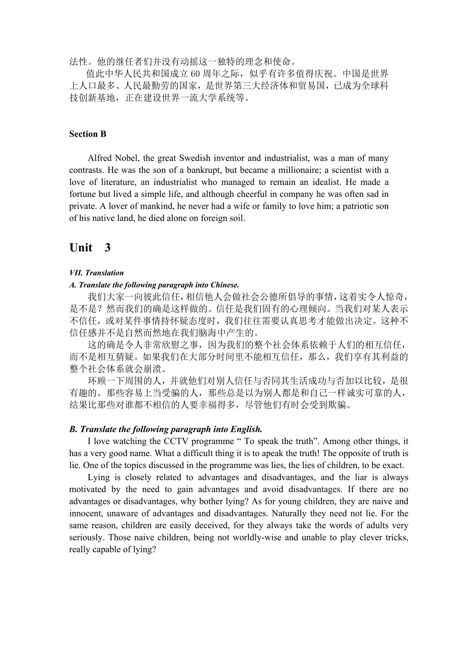 新版研究生英语精读教程翻译练习参考答案(1-5单元)_第2页