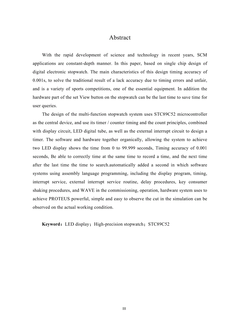 基于单片机的数字电子秒表的设计与_第3页