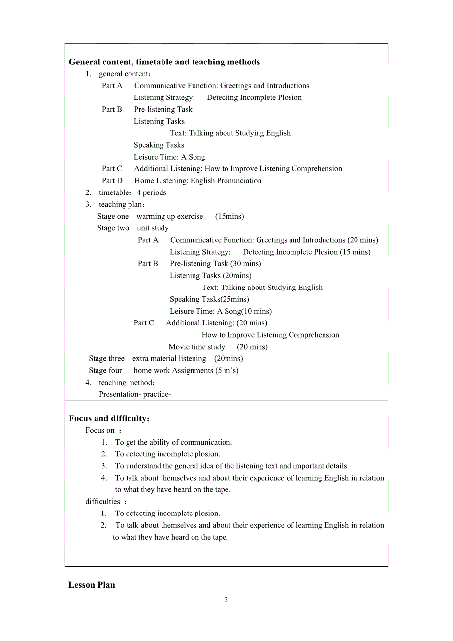 英语听说课教案_第2页