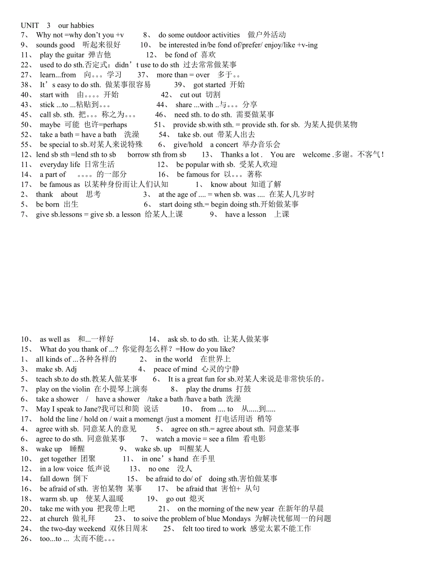 新版仁爱英语_八年级上册第三单元知识点总结_第1页