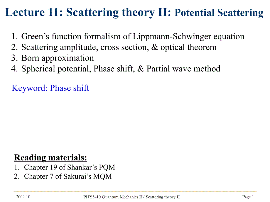 Scattering theory 量子力学 散射 课件_第1页