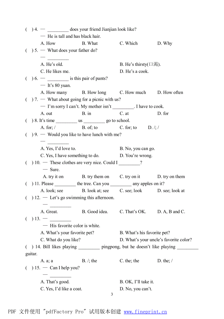 2009-2010年仁爱英语七年级期末模拟试卷及答案_第3页