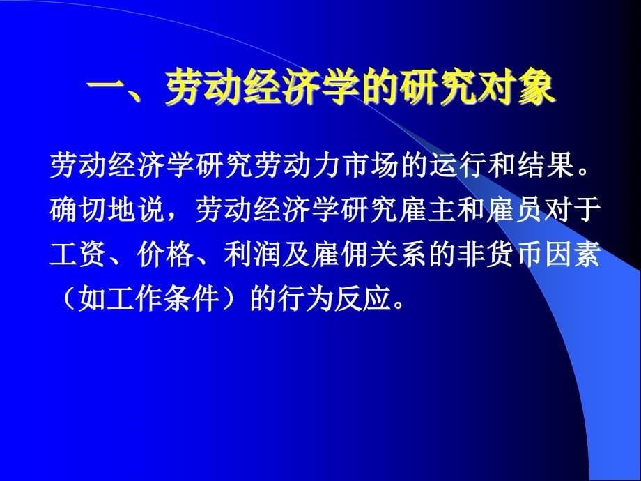 烟台公交站牌候车亭广告_第5页