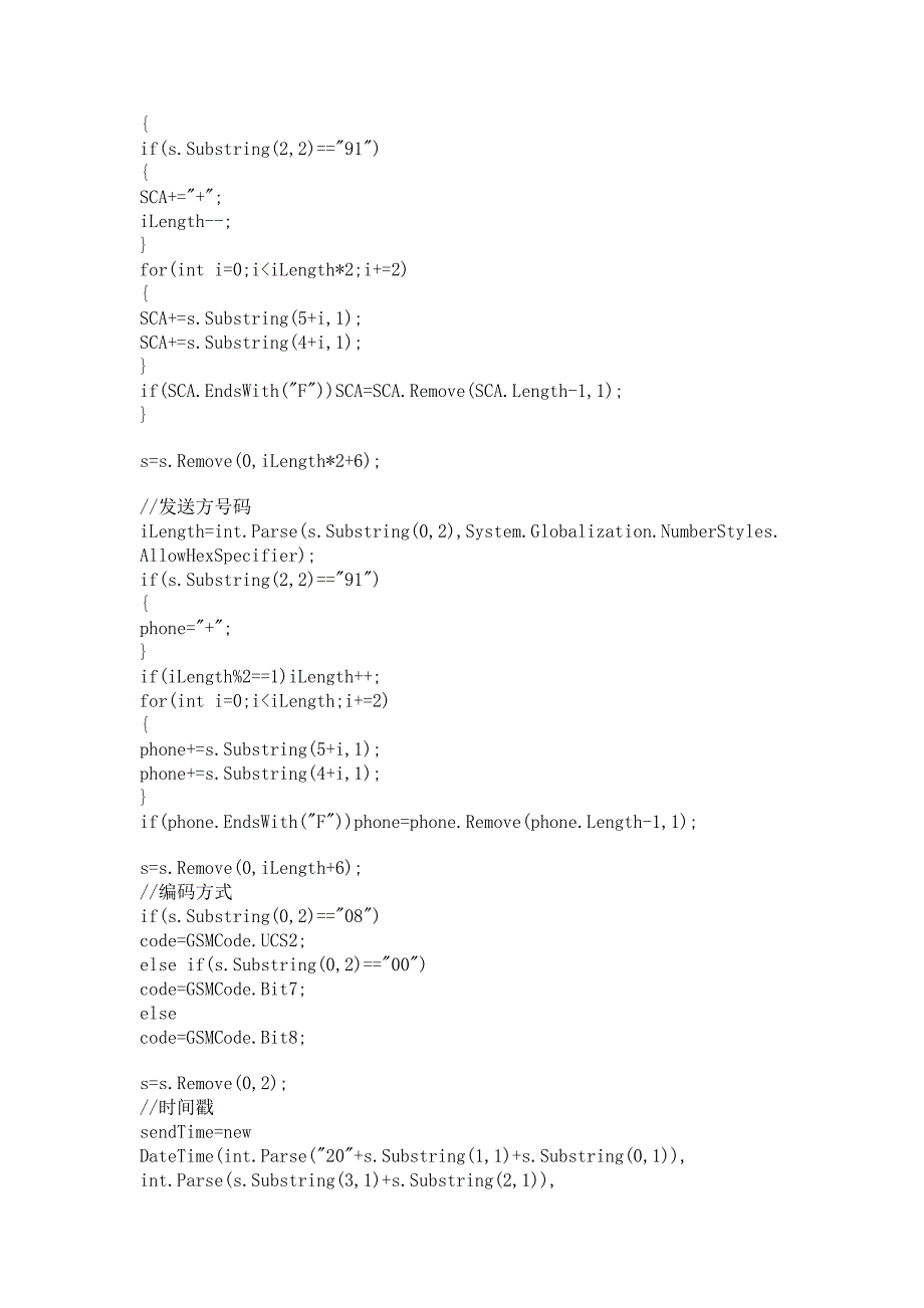 手机短信息的编解码源代码_第2页