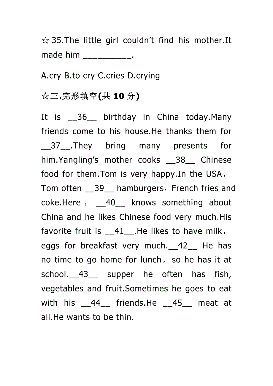 精选七年级英语下册期末试卷含答案与七年级英语下册期末考试卷新目标两套_第4页