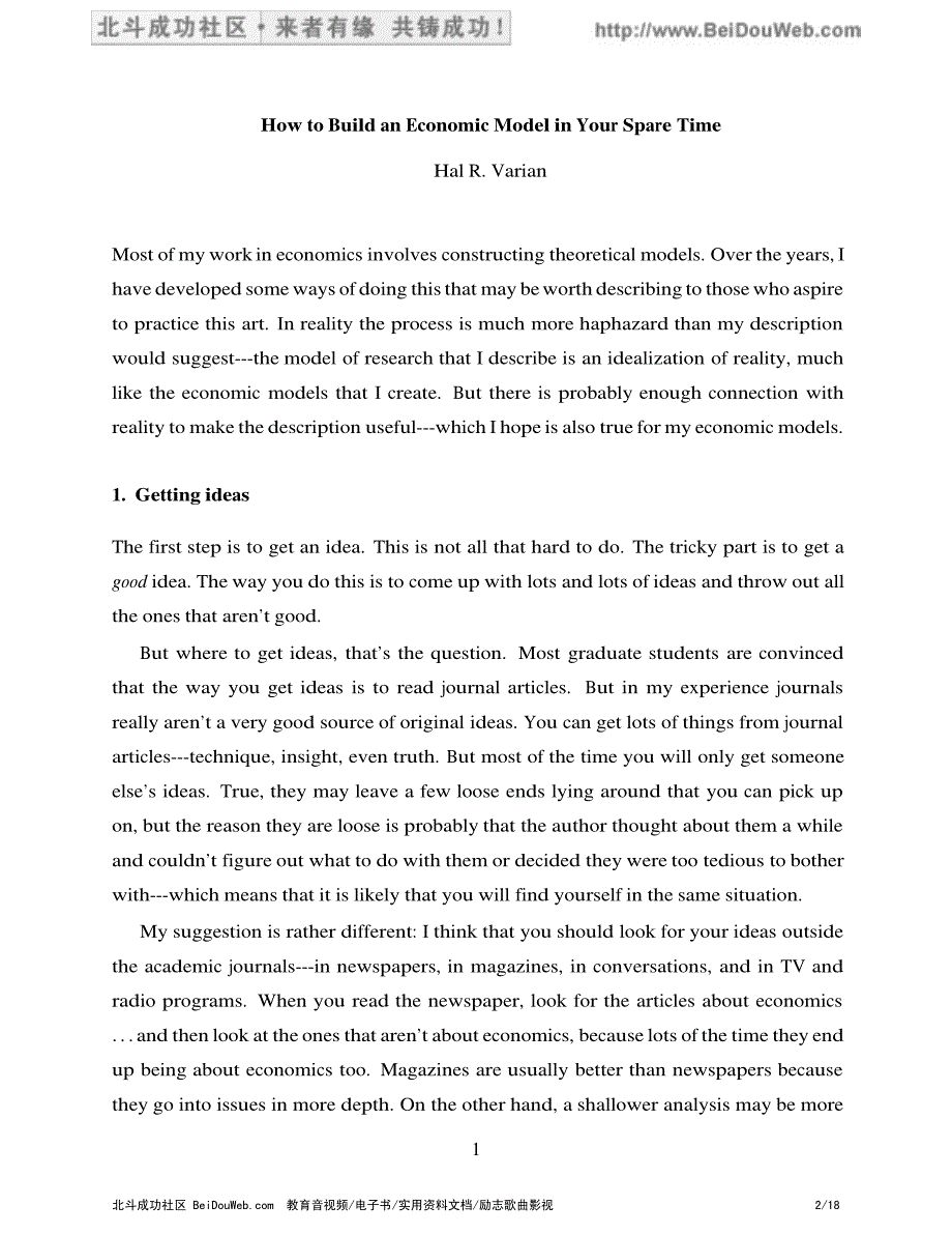 加州大学伯克利分校—如何利用业余时间进行经济学研究(英文)_第2页