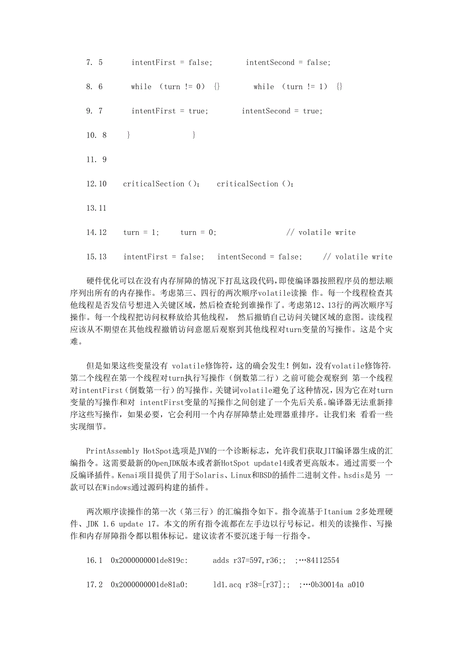深入java底层----内存屏障与jvm并发详解_第2页