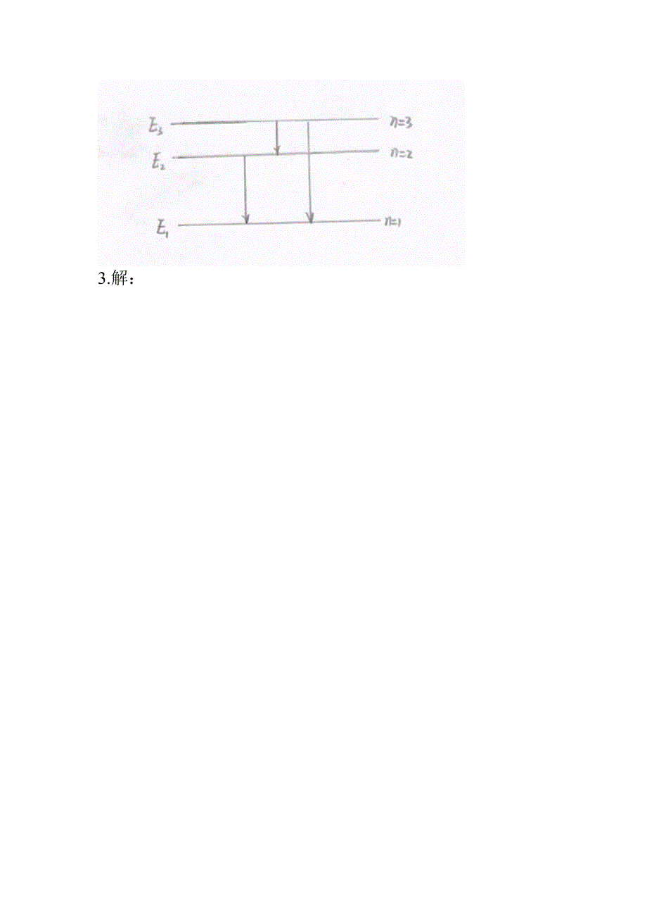 光学第八章答案_第3页