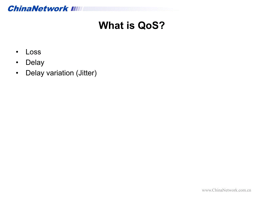 园区网络qos设计_第4页