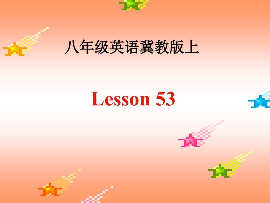英语：Unit-7-《Enjoy-Your-Hobby》Lesson-53课件(1)(冀教版八年级上)_第1页
