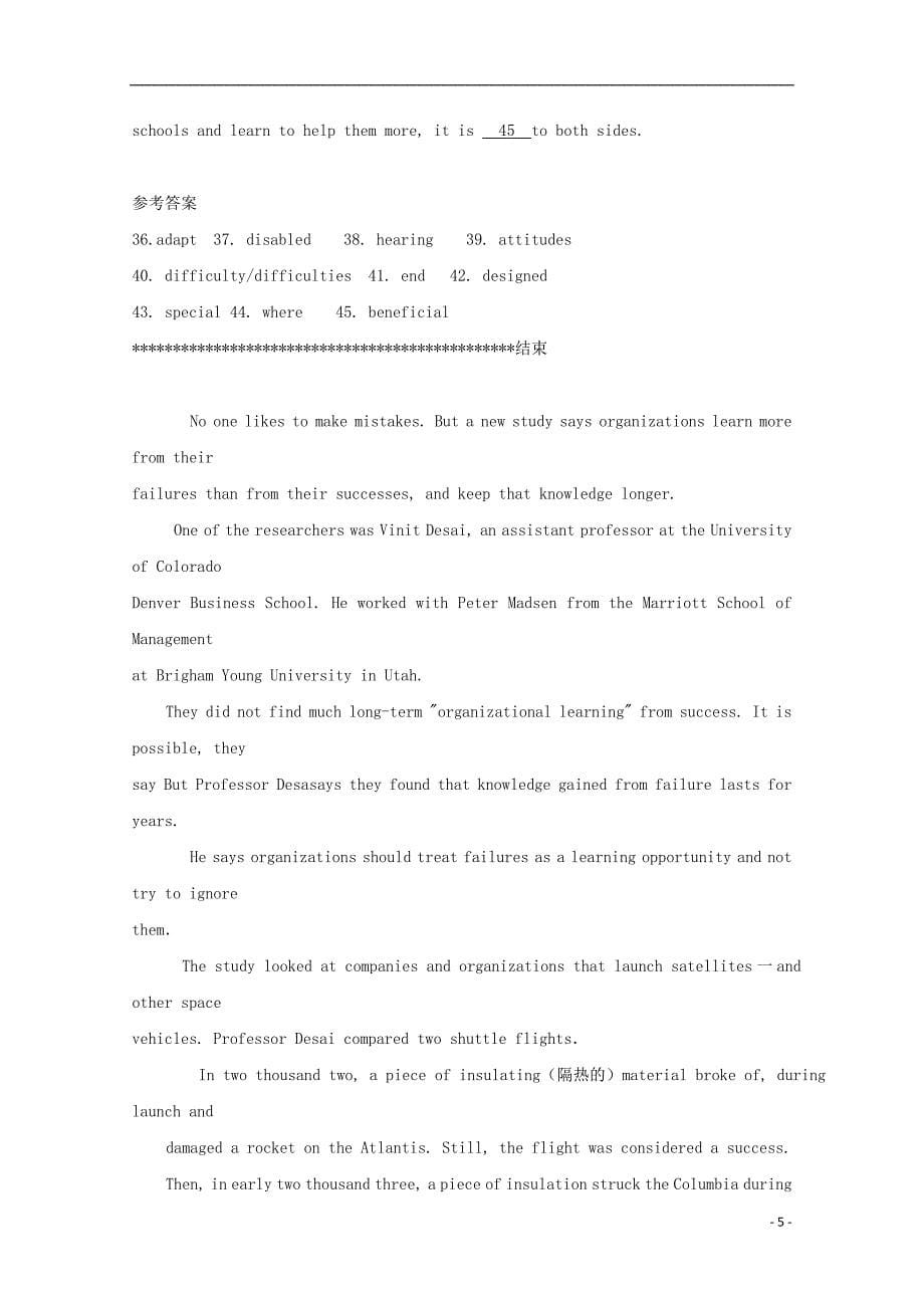 江西省瑞金市2014高考英语 阅读理解和完形填空训练(9)_第5页