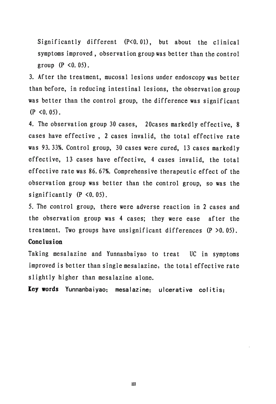 美沙拉嗪口服联合云南白药保留灌肠治疗溃疡性结肠炎的临床观察_第4页