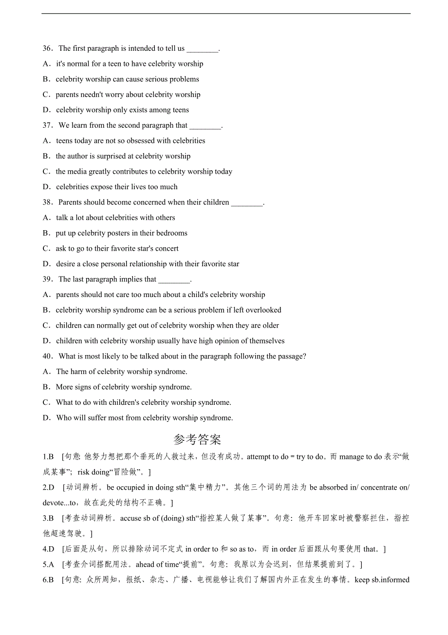 山东省2014届高三外研版英语单元测试Book5 Module4Word版含解析_第4页