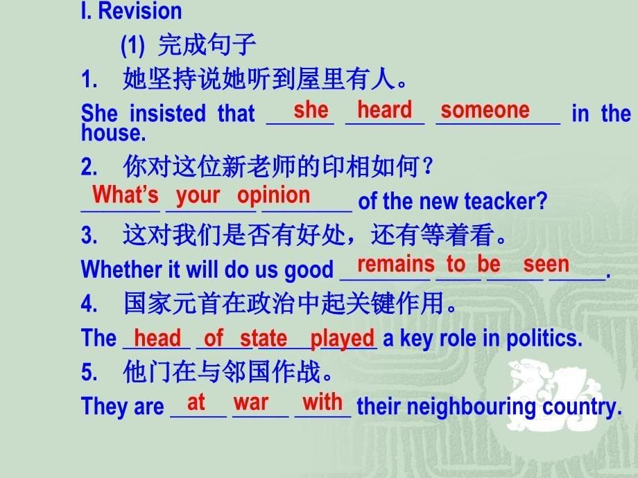 高一英语人教版必修二unit 1课件Grammar_第5页