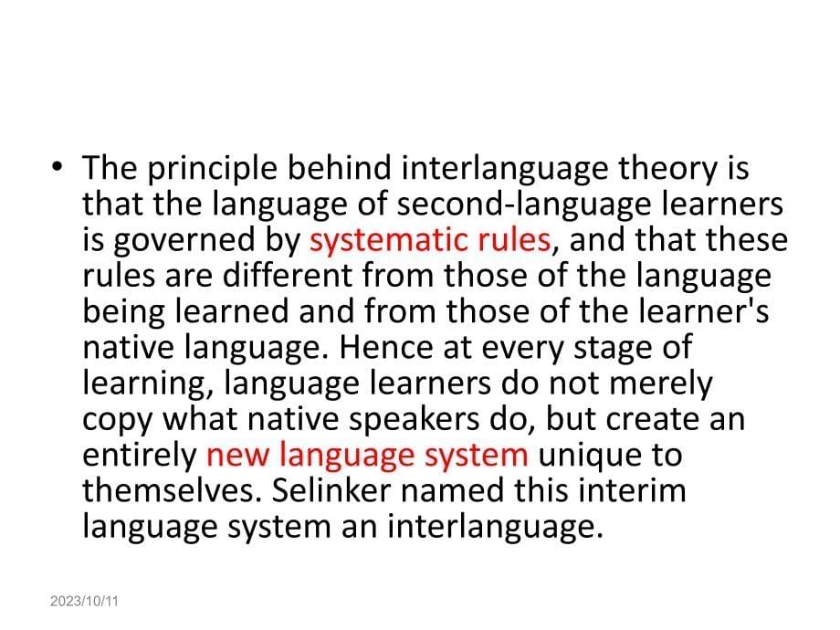 语言学习中的中介语 (1)_第5页