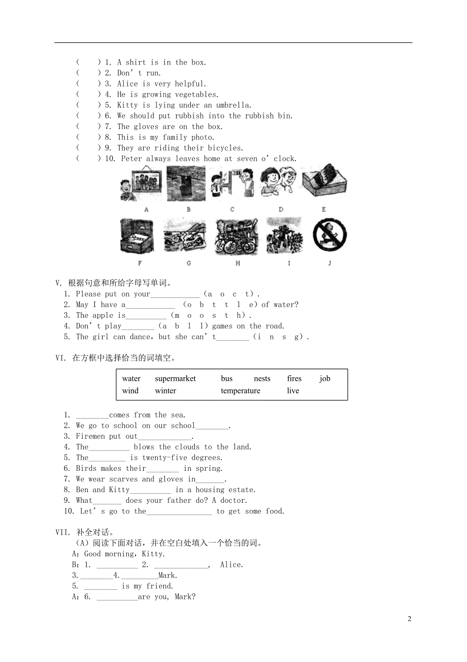 六年级英语下册 Module 3 Unit 2 练习题 外研版(一起)_第2页