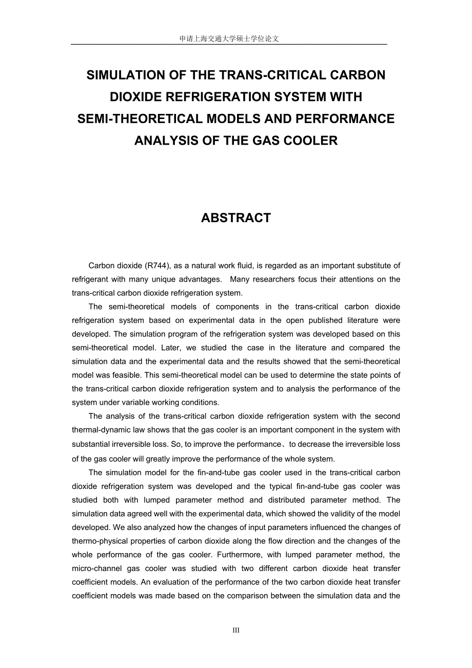 基于半理论模型的跨临界CO2制冷系统仿真及气体冷却器性能研究_第4页