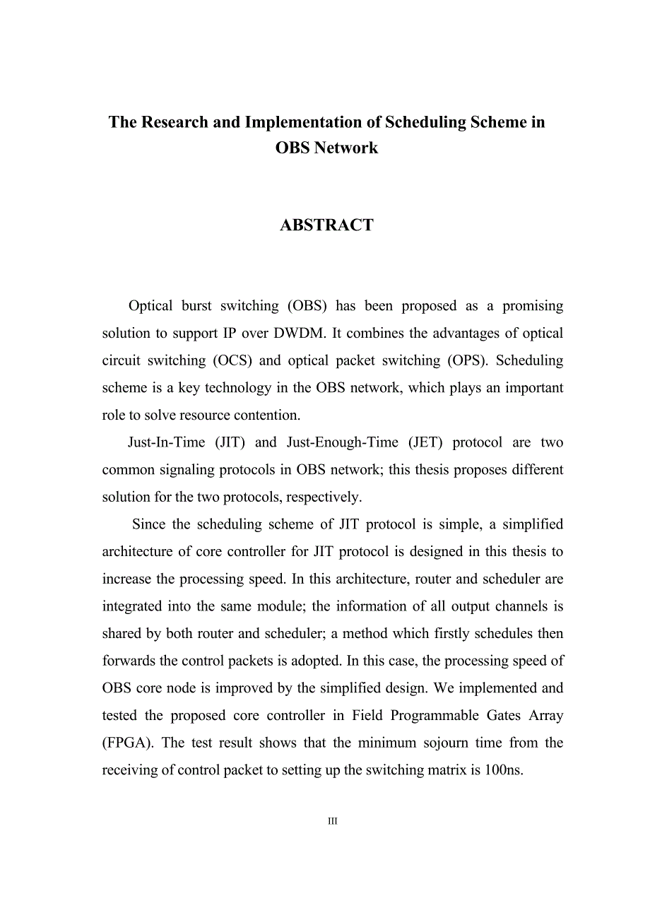 光突发交换调度机制的研究与实现_第4页