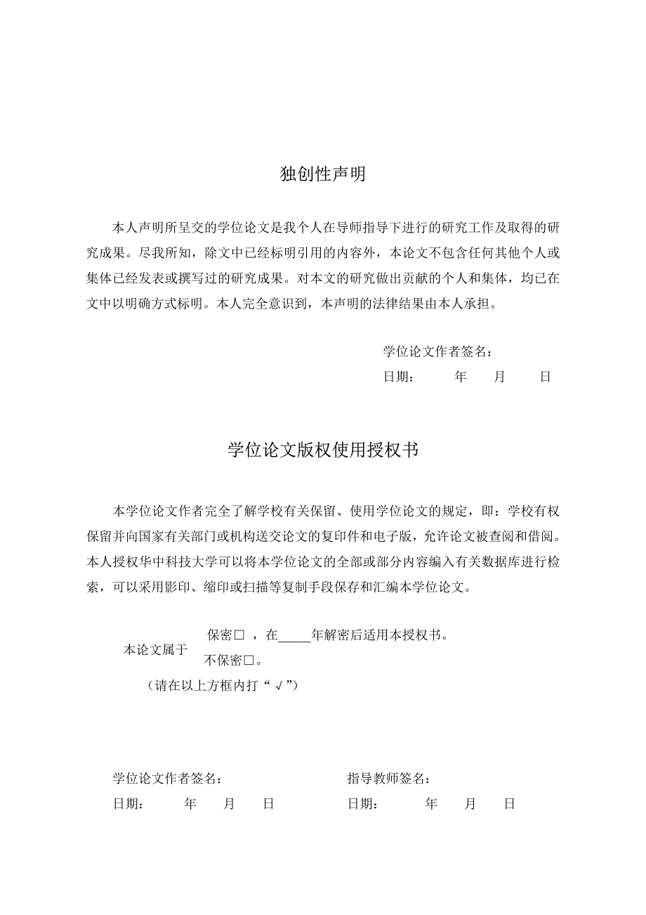 价格、时间和个性化需求对最优决策的影响_第4页