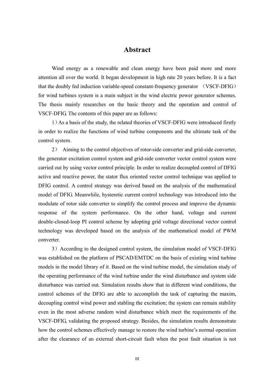 基于PSCADEMTDC变速恒频双馈风力发电机组运行及特性分析_第3页