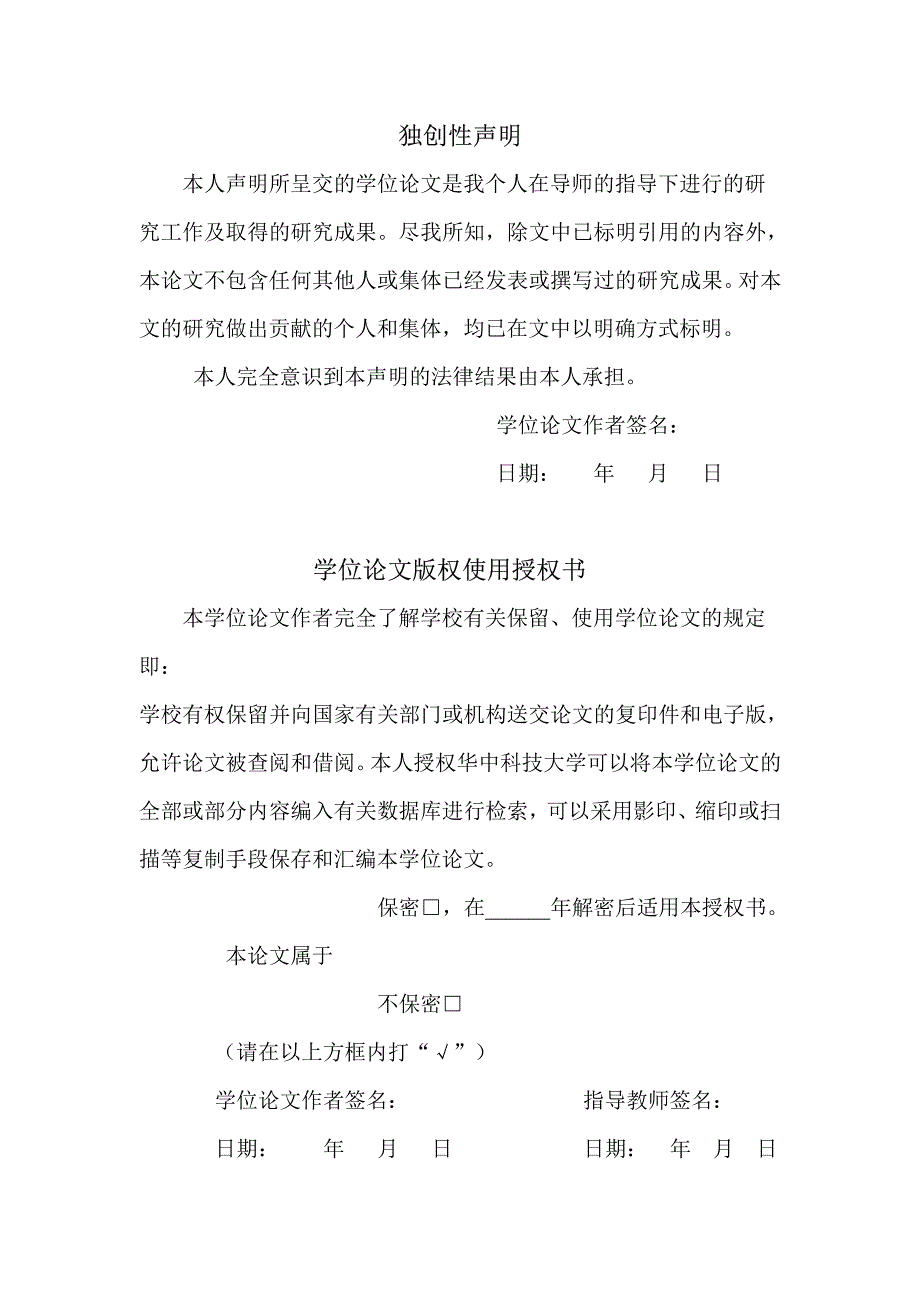 人参皂甙Rb1对急性心肌梗死大鼠血管再生及心功能的影响_第2页