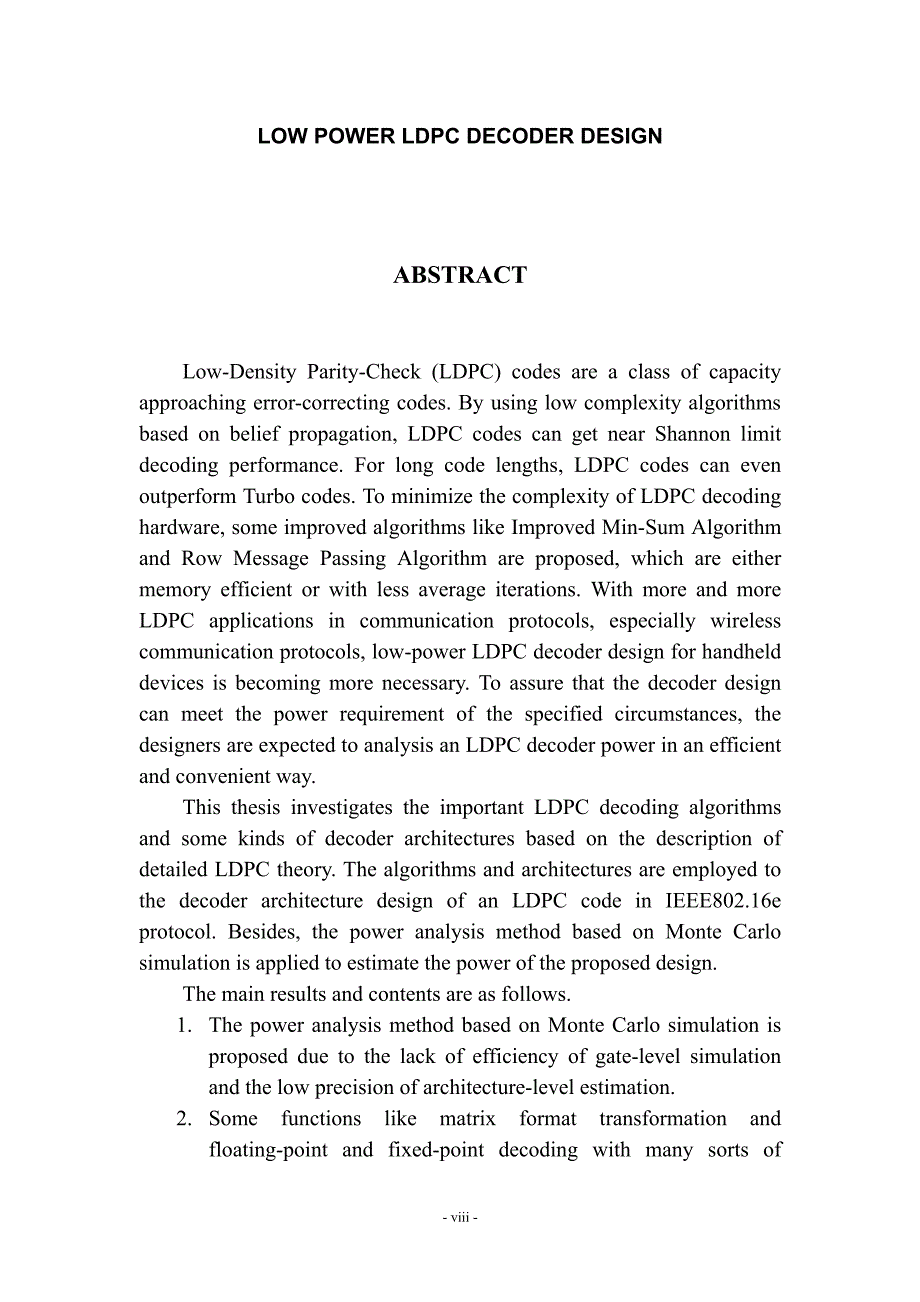 低功耗的LDPC解码器设计_第4页