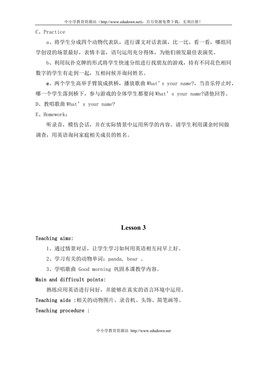 人教新版英语小学三级上册全册教案_第3页