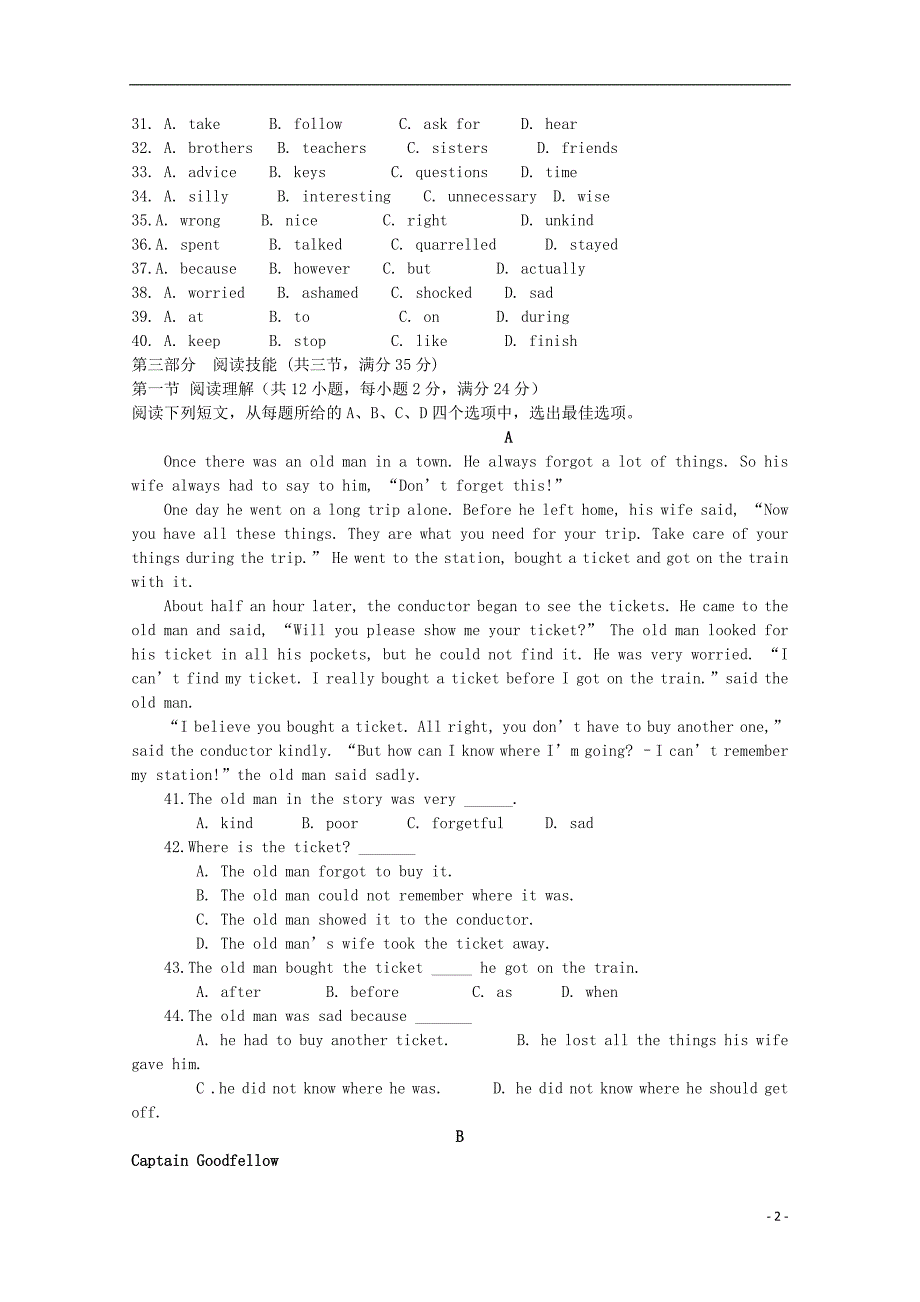 广东省湛江市普通高中2017-2018学年高二英语11月月考试题_1_第2页