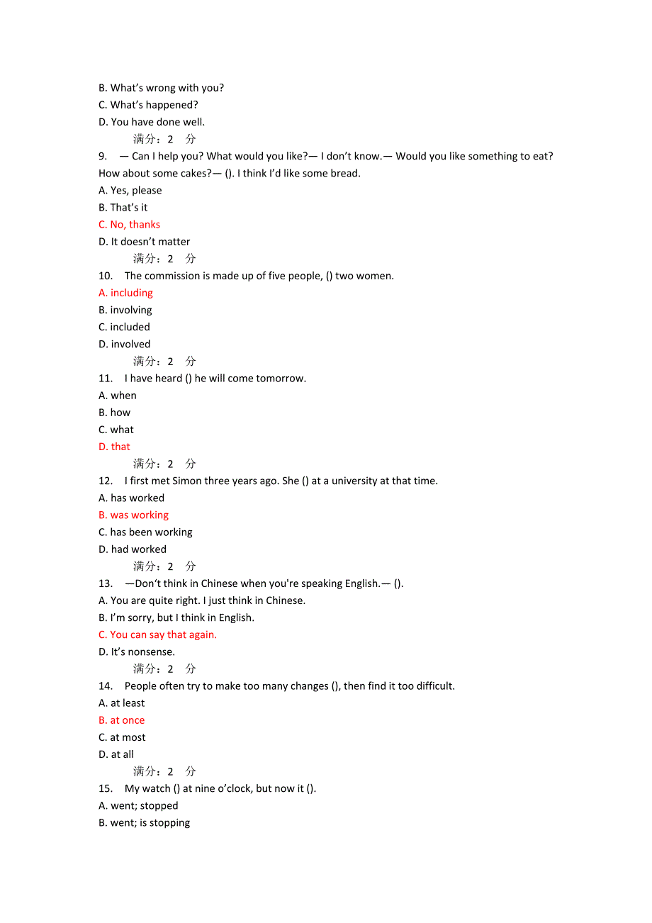 2017中医大大学英语2在线作业附答案_第2页