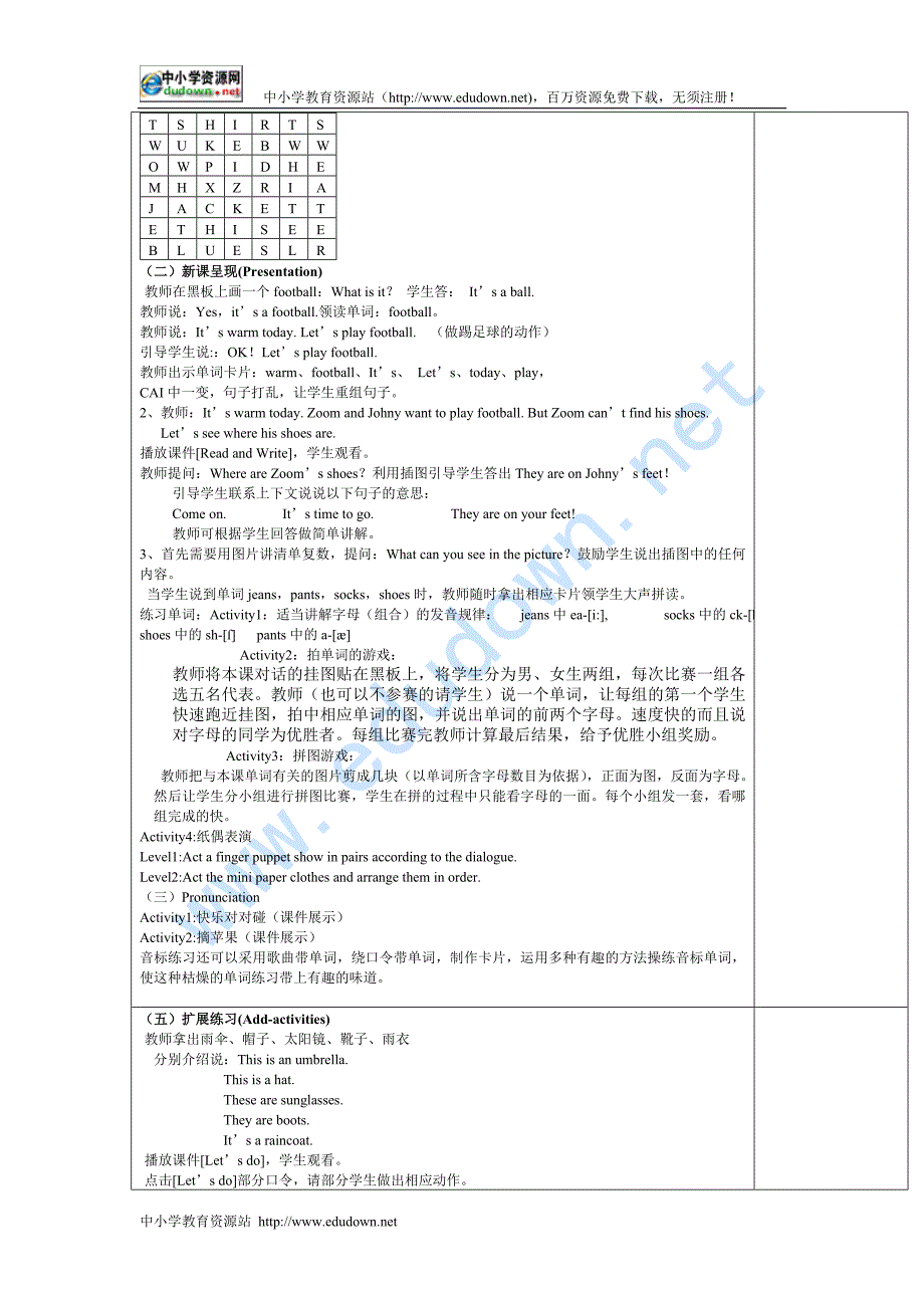 人教版PEP Unit4教案U4 A read and write_第2页