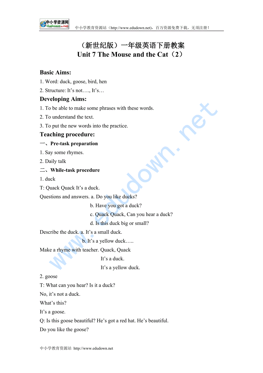 新世纪版英语一年级下册《Unit 7 The Mouse and the Cat ()》教案_第1页