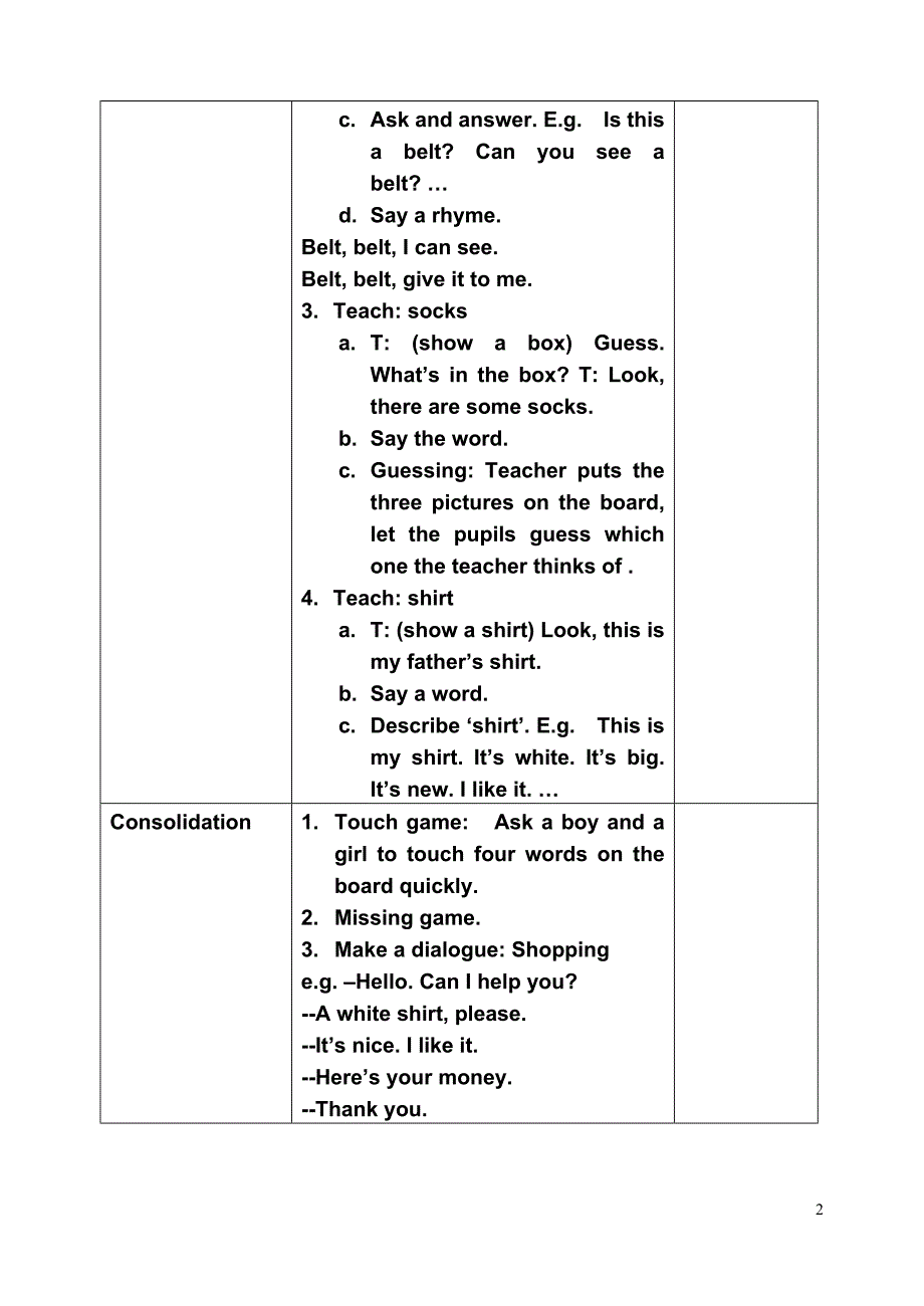 牛津英语二级上册教案Unit 8_第2页