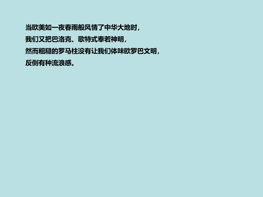 南城水乡广告推广策略思考_第3页