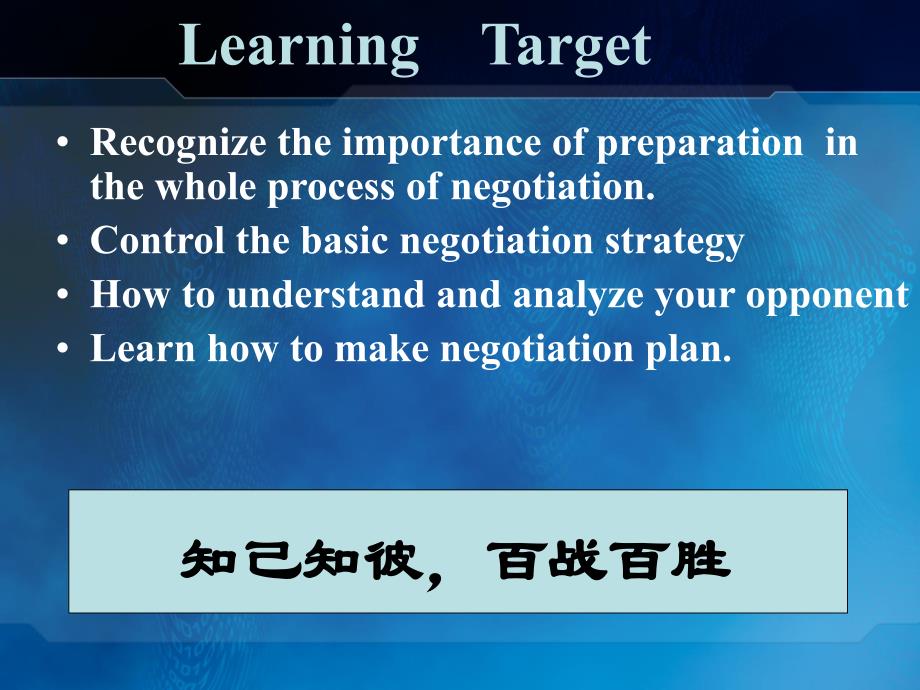 国际结算chapter-2-preparation（一）_第2页