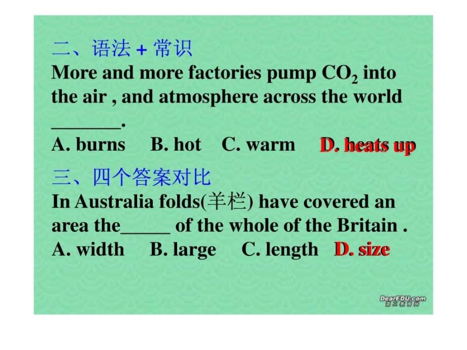 高考英语完形填空解题思路与技巧课件 新课标 人教版_第3页