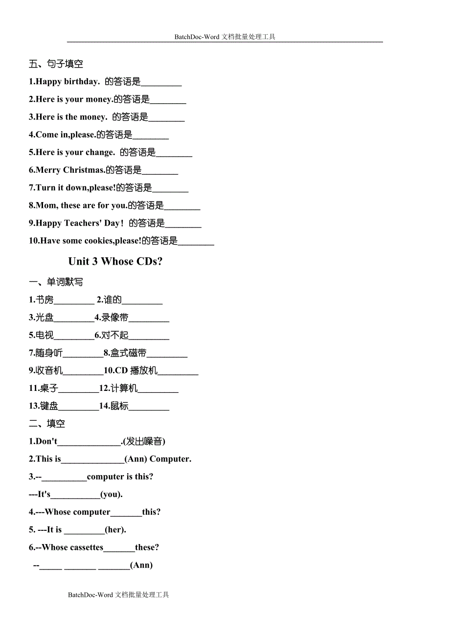 北师大版英语四上 1-6单元练习题集 试题_第3页