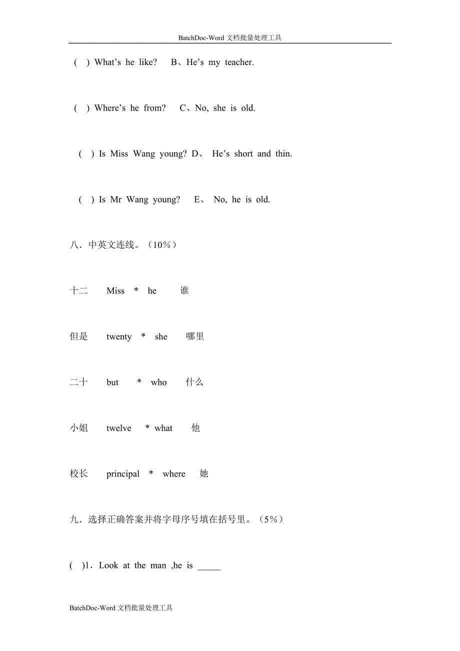 五年英语第一单元测试卷pep book5_第5页